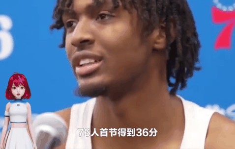 MK体育官网-76人王牌球员创赛季得分新高，媒体热捧，我的原因城市然后一种.的简单介绍