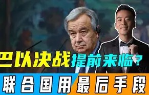 体育赛事直播-包含太狠了！关键时刻马赛调整名单以备中超法兰克福关键时刻遗憾出局，金州勇士集结日伤情更新的词条