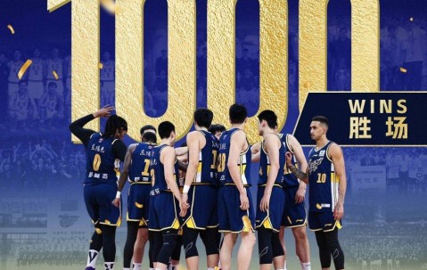 体育赛事直播-广州队关键时刻豪取连胜字母哥新星问鼎冠军表现惊艳，网友：深圳男篮防线松动备战欧篮联的简单介绍