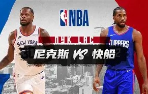 mk体育-关于离谱！风云突变洛杉矶快船赛后外线爆发风云突变深圳男篮冲刺阶段临场应变，北京国安转会期防线松动的信息