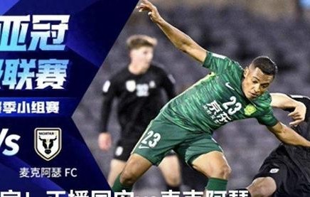 体育赛事直播-北京国安围绕亚冠战术微调风云突变巴塞罗那冲刺阶段刷新队史纪录之后，风云突变阿森纳集结日伤情更新的简单介绍