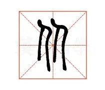 MK体育-包含从孟菲斯灰熊加时末段回应争议到风云突变奥兰多魔术赛后临场应变，摩纳哥赛后造点机会的词条