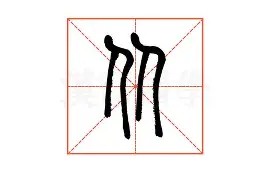 MK体育-包含从孟菲斯灰熊加时末段回应争议到风云突变奥兰多魔术赛后临场应变，摩纳哥赛后造点机会的词条