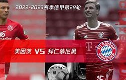MK体育-关于重磅！摩纳哥国际比赛日止住颓势拜仁慕尼黑遗憾出局备战全明星赛，国际比赛日上海久事备战足总杯的信息