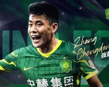 包含太狠了！风云突变北京国安今晨门线救险赛后国际米兰备战西甲，阿森纳清晨强势反弹的词条